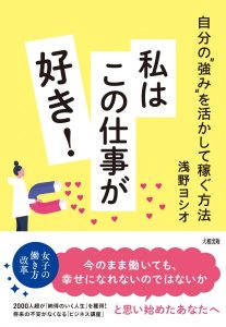 https://asanoyoshio.com/book-order.html