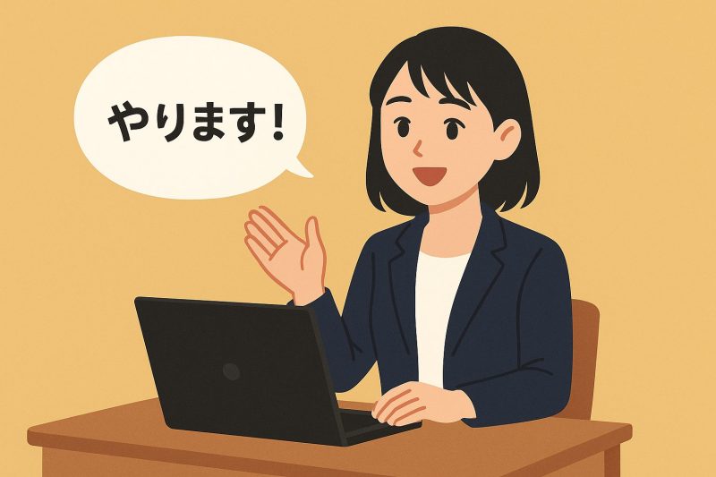 3. 行動しながら学ぶのが近道