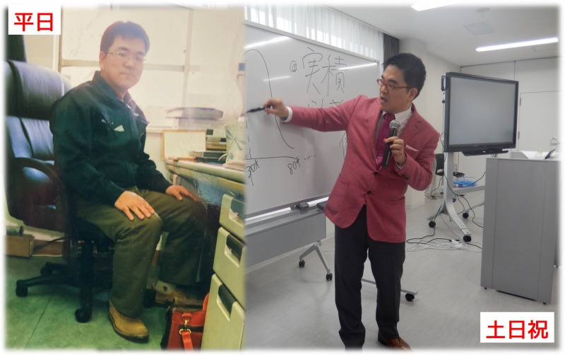 嫌いな仕事で26年。絶望から脱出した実体験