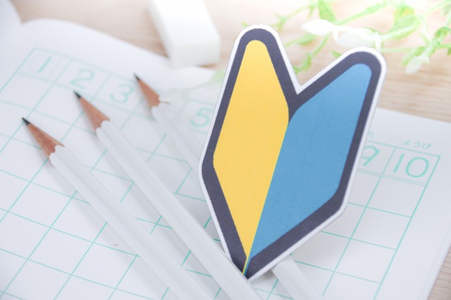 フリーランスになるために何から始めるといいのか