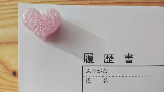 退職を考えるときにわかる天職に出会うヒント【後悔しません】