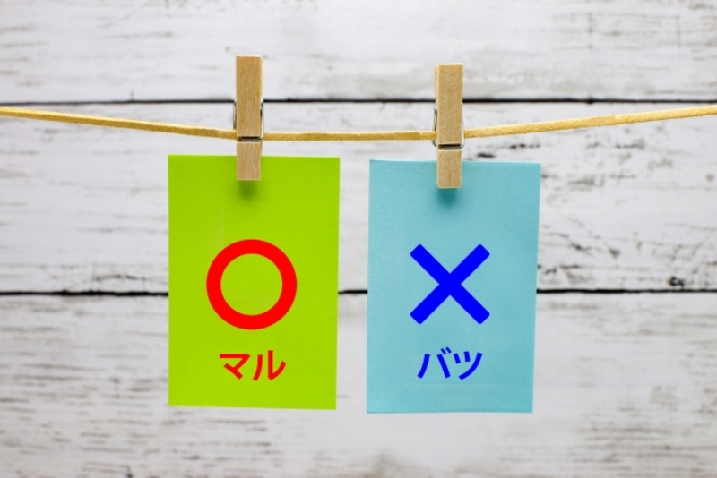 自分のいいところがわからない人の特徴