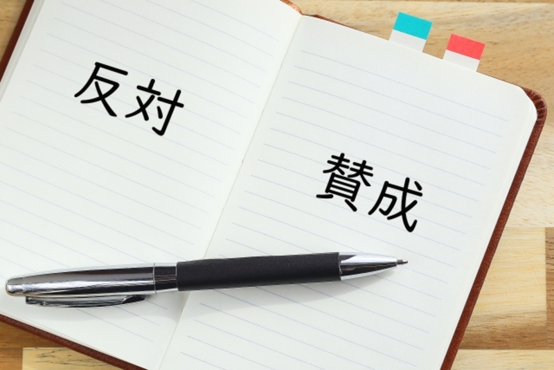 短所の裏面をみる