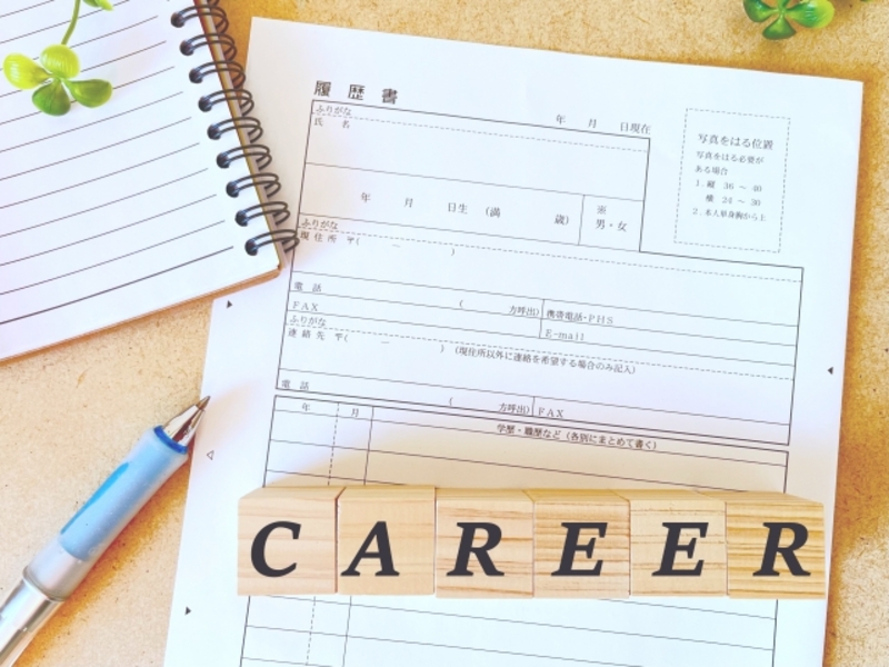 ステップ2：経験と経歴の棚卸し