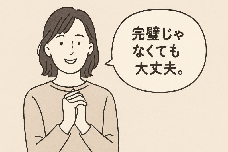 4. ステップバイステップ計画法