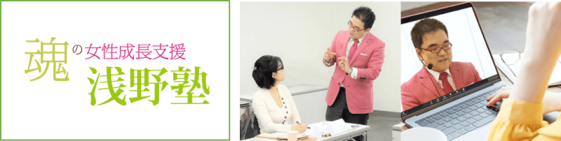 独立支援プログラム体験入門コースではこんなお話をしようと思ってます。