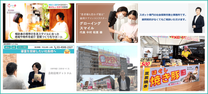 具体的な会社員からの卒業事例をご紹介しましょう。