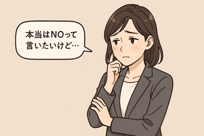 外部からのプレッシャーがある