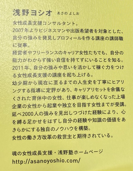 ブランド・プロフィール