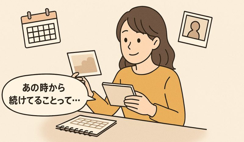 【質問6-10】過去の経験を振り返る質問