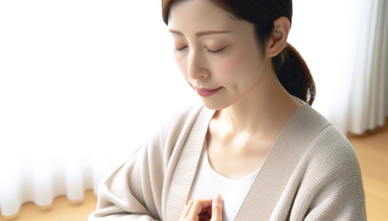 自己受容を意識する