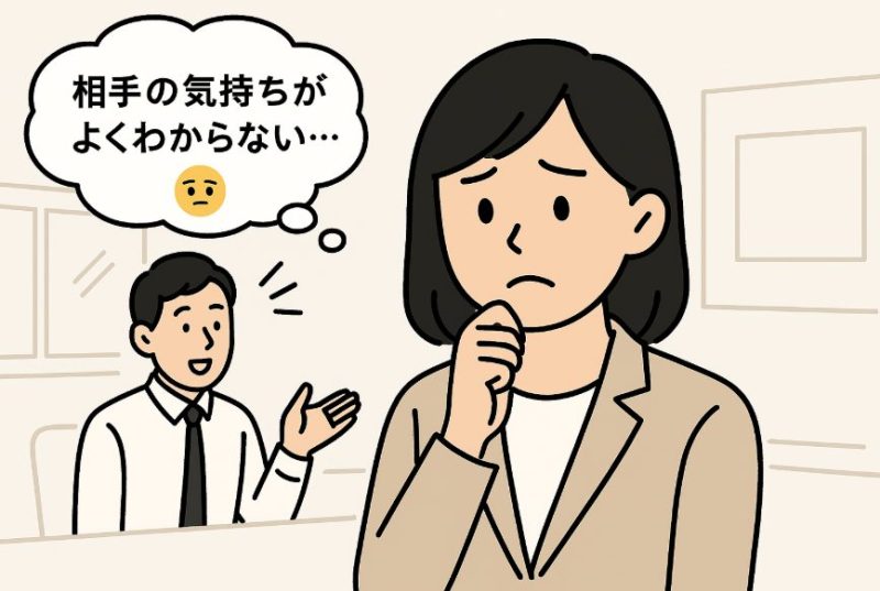 (原因6) 特定の障害がある