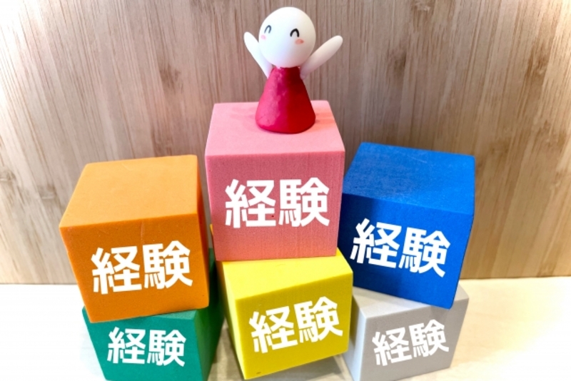 未経験仕事にチャレンジするメリット