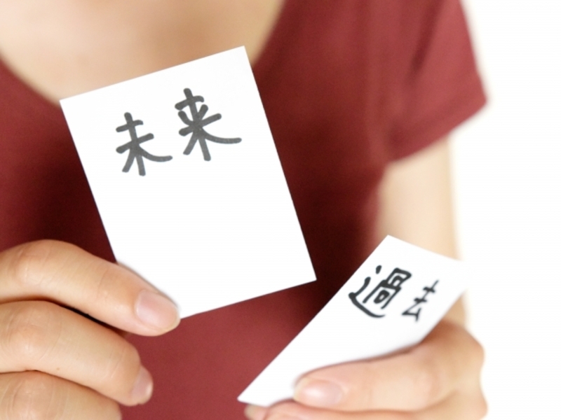 (特徴16)リスクを恐れない