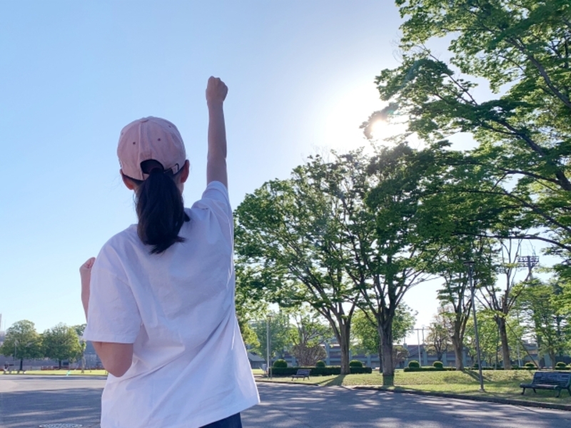 楽しい毎日が待っている