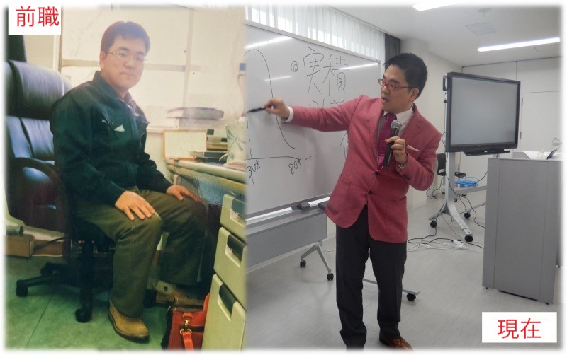 ダメ元でやってみて天職に出会えた体験