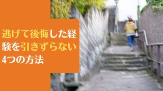 自分らしく生きるマニュアル 浅野塾 今のまま働いても幸せになれないと思い始めた方へ