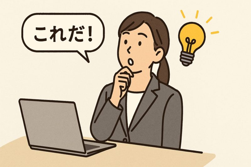 サイン5：直感が当たりやすくなる