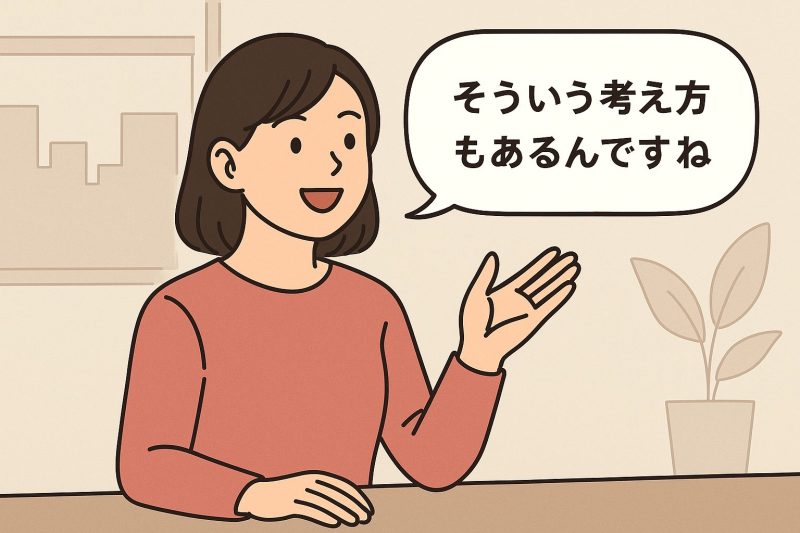 4．異文化・異業種・異職種の人と交流